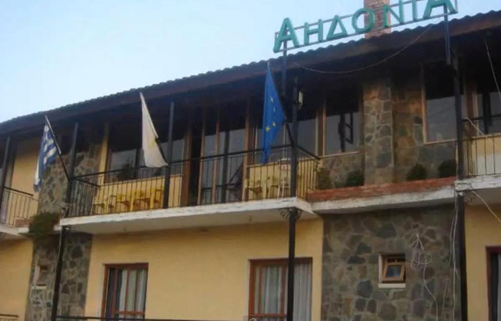Nightingale Hotel Plátresz Kültér fotó